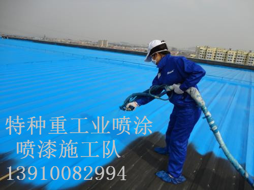 迎泽包括彩钢瓦喷漆翻新(